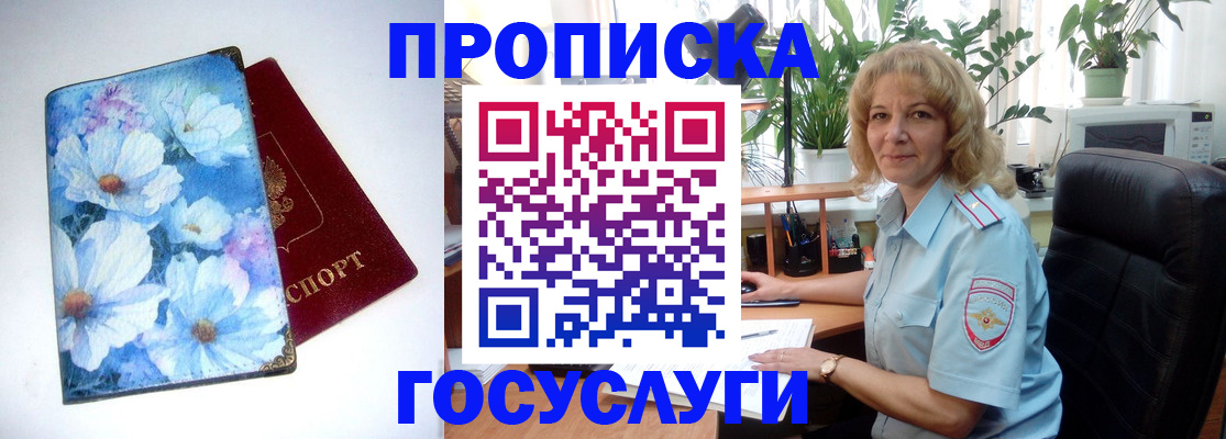 форма 3 в Фрязино