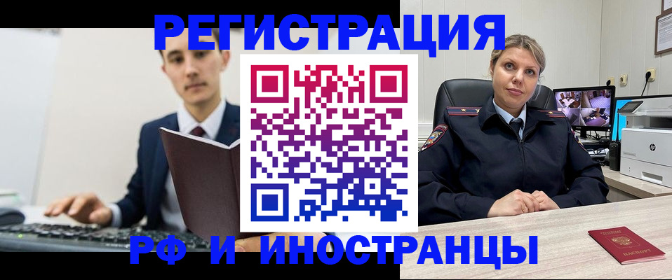 регистрация для дет. сада в Фрязино