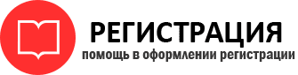 прописка в Фрязино id592850